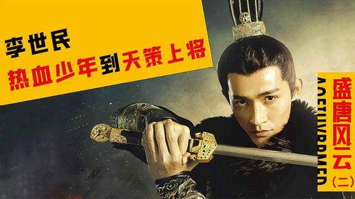 封神之路爆料视频大全,揭秘爆料视频大全中的神秘传说与精彩瞬间 第3张 封神之路爆料视频大全,揭秘爆料视频大全中的神秘传说与精彩瞬间 第3张