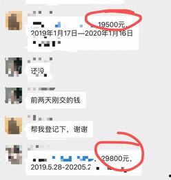 合肥怎么在网上爆料新闻,一键上网，见证身边事  第2张