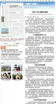 关于明星的爆料新闻报道,明星爆料新闻揭秘幕后真相 第3张 关于明星的爆料新闻报道,明星爆料新闻揭秘幕后真相 第3张