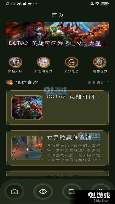 2323在线观看,穿越时空的奇幻之旅 第2张 2323在线观看,穿越时空的奇幻之旅 第2张